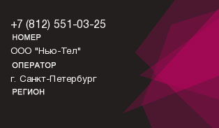 8125510325